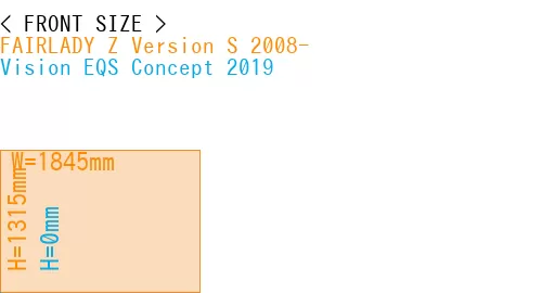 #FAIRLADY Z Version S 2008- + Vision EQS Concept 2019